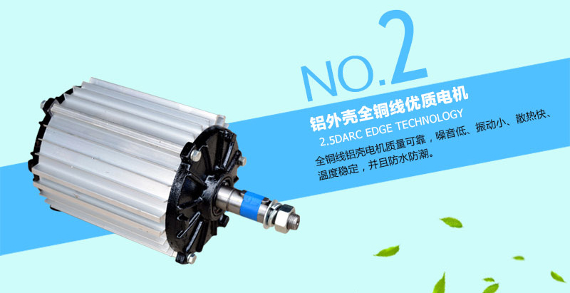 環(huán)?？照{(diào)專用銅線電機(jī)