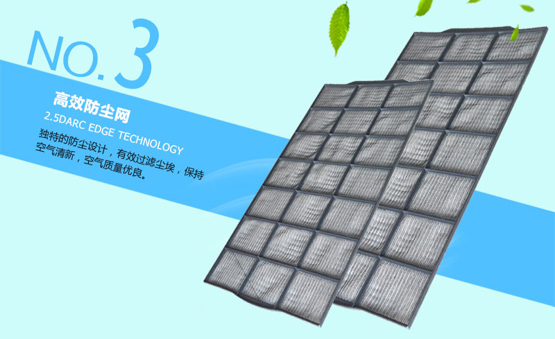 環(huán)?？照{(diào)專用過濾網(wǎng)