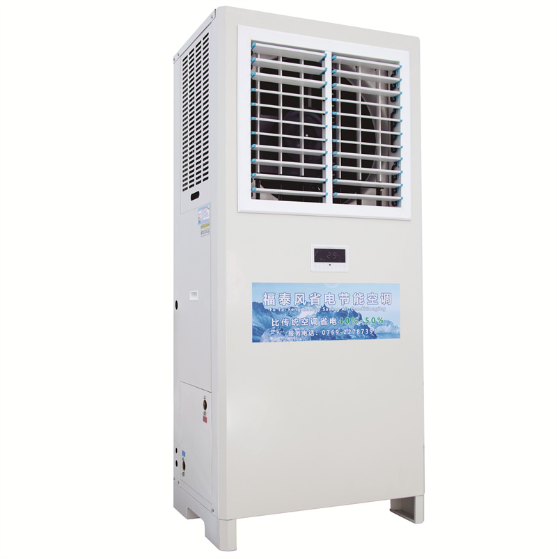 5匹立式工業(yè)省電空調(diào)