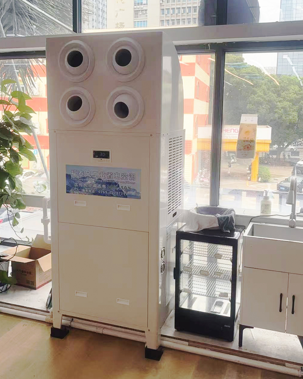 橡膠，塑膠廠降溫方法？